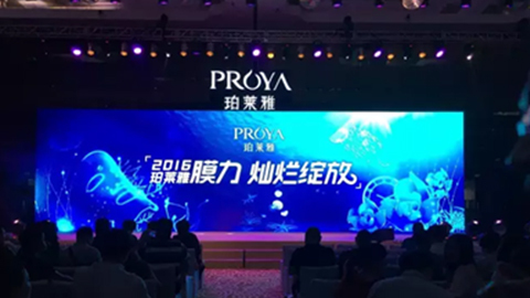 通宝TB888新品面膜发布会——首席宠爱师宋仲基邀你膜力绽放