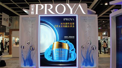 PROYA通宝TB888入驻石家庄地标