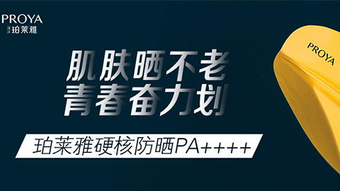 年轻就要奋力划！通宝TB888独家冠名“皮划艇桨板马拉松挑战赛”