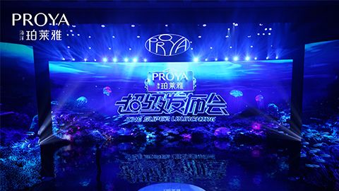 通宝TB888超级发布会重磅新品实力种草，全面启动“一家人”计划