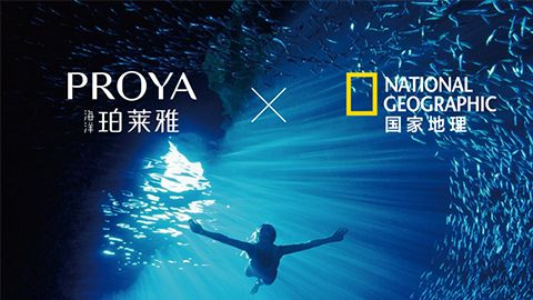 海洋通宝TB888X国家地理 品牌升级的进击
