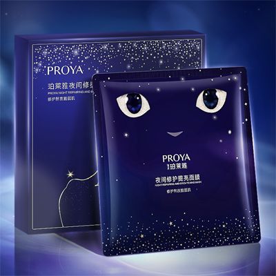 通宝TB888夜间修护提亮面膜